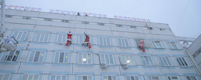 Пациентов детской больницы в Нижнем Новгороде поздравили Деды Морозы-альпинисты